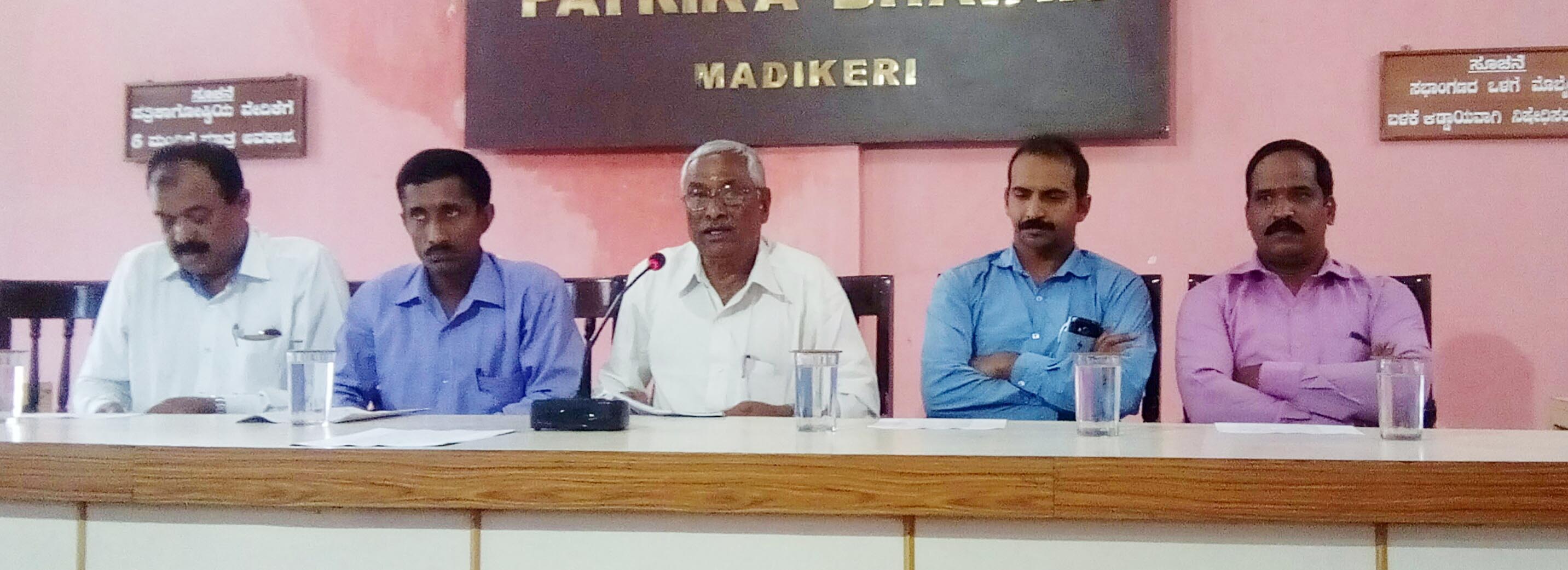 ಮಡಿಕೇರಿ : ಸಿ ಮತ್ತು ಡಿ ವರ್ಗದ ಭೂ ಹಕ್ಕು ನೀಡಲು ಒತ್ತಾಯ